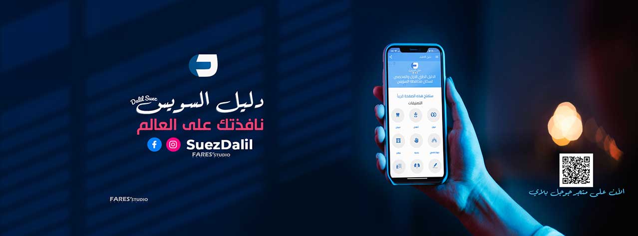 مرحبا بكم
