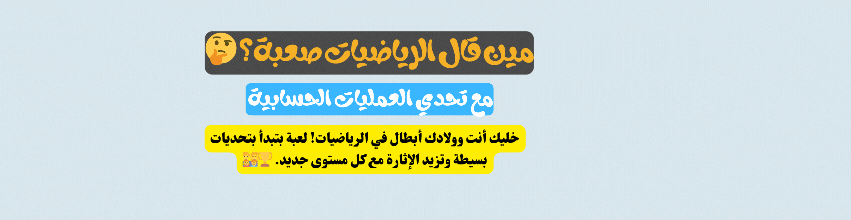 إعلان الرئيسية العريض 6