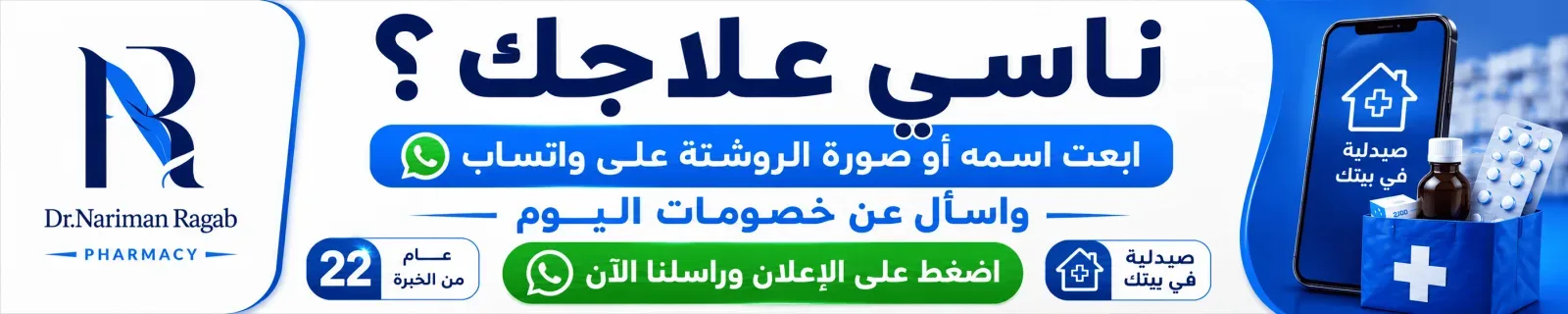 إعلان مميز