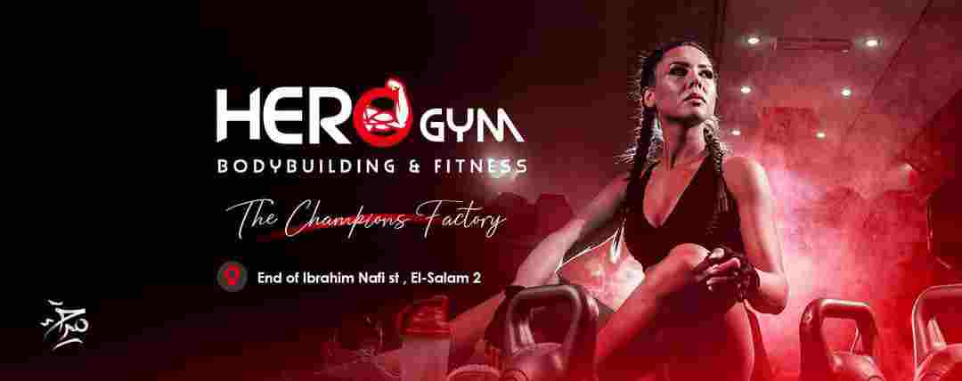 أول عروض الصيف من Hero Gym