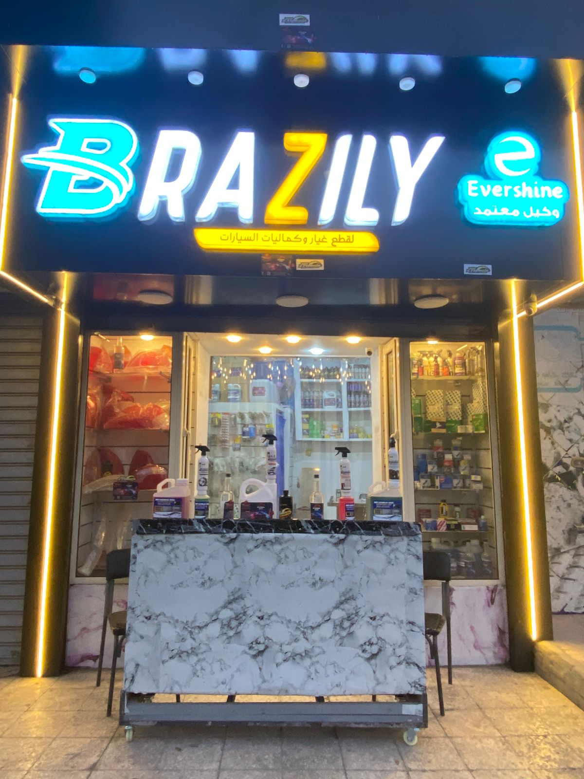 BRAZILY