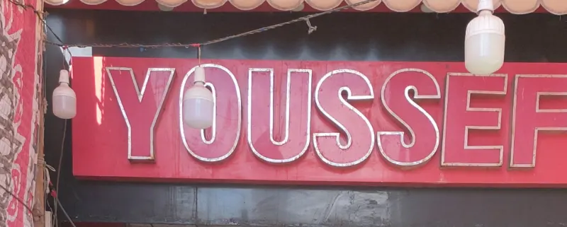 YOUSSEF