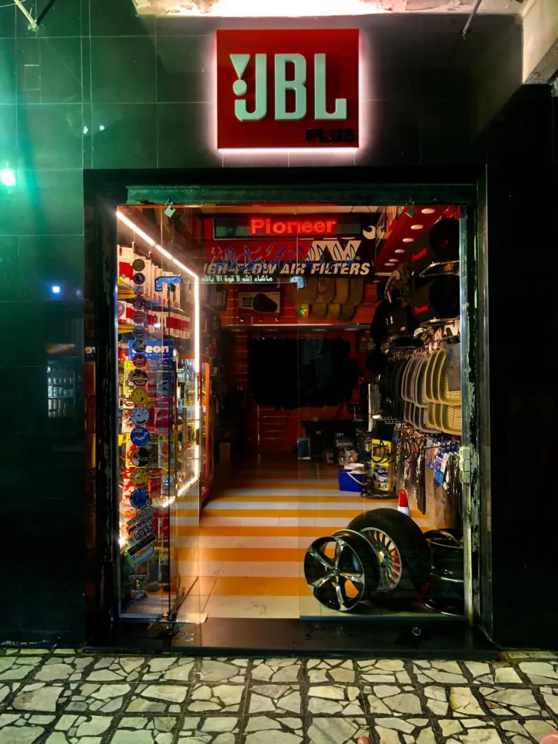 JBL