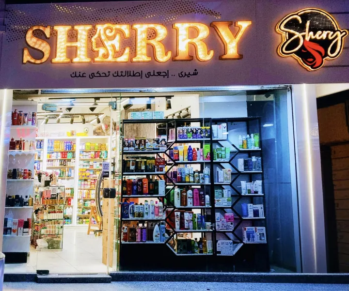SHERRY