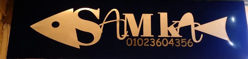 Samaka