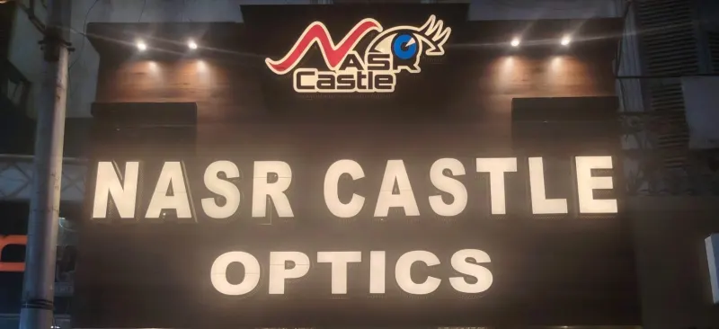 Nasr castel optics / قلعه نصر للنظارات